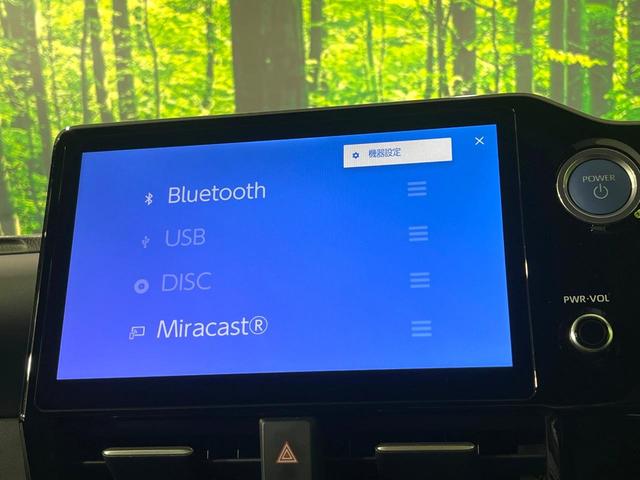 ヴォクシー ハイブリッドS-Z 禁煙車 モデリスタエアロ 10.5型ディスプレイオーディオ 両側電動スライドドア 全周囲カメラ 衝突軽減装置 レーダークルーズ 電動リアゲート ハーフレザーシート ETC Bluetooth フルセグ(48枚目)