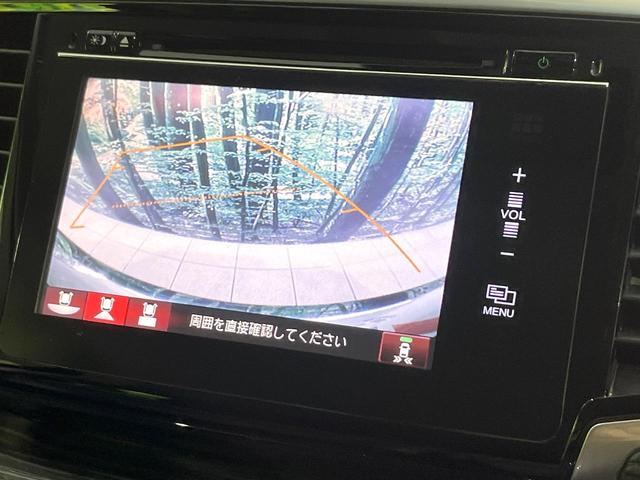 オデッセイ アブソルート・EX 禁煙車 純正ナビ バックカメラ 衝突被害軽減 両側電動スライドドア クルーズコントロール ETC LEDヘッドライト アイドリングストップ スマートキー プッシュスタート オートライト(4枚目)