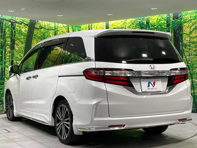 オデッセイ アブソルート・EX 禁煙車 純正ナビ バックカメラ 衝突被害軽減 両側電動スライドドア クルーズコントロール ETC LEDヘッドライト アイドリングストップ スマートキー プッシュスタート オートライト(29枚目)