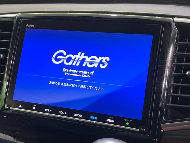 【純正９型ナビ】人気の純正ナビを装備。オーディオ機能も充実しており、Ｂｌｕｅｔｏｏｔｈ接続すればお持ちのスマホやＭＰ３プレイヤーの音楽を再生可能！毎日の運転がさらに楽しくなります！！