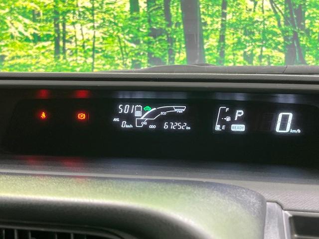 アクア Sスタイルブラック 純正SDナビ バックカメラ 衝突被害軽減 ETC オートハイビーム Bluetooth オートエアコン 車線逸脱警報 スマートキー ステアリングスイッチ 電動格納ミラー 先行車発進お知らせ CD再生(44枚目)