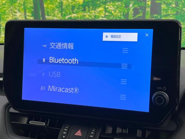 ＲＡＶ４ Ｇ　Ｚパッケージ　禁煙車　モデリスタエアロ　４ＷＤ　１０．５型ディスプレイオーディオ　全周囲カメラ　衝突軽減装置　レーダークルーズ　ＥＴＣ　Ｂｌｕｅｔｏｏｔｈ　フルセグ　前席シートエアコン　パワーシート　ドラレコ（49枚目）