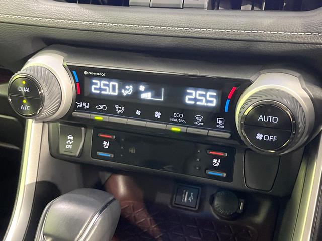 ＲＡＶ４ Ｇ　Ｚパッケージ　禁煙車　モデリスタエアロ　４ＷＤ　１０．５型ディスプレイオーディオ　全周囲カメラ　衝突軽減装置　レーダークルーズ　ＥＴＣ　Ｂｌｕｅｔｏｏｔｈ　フルセグ　前席シートエアコン　パワーシート　ドラレコ（50枚目）