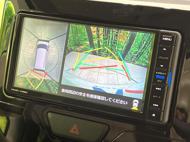 タント XリミテッドSAIII 禁煙車 純正ナビ 全周囲カメラ 両側電動スライド 衝突軽減装置 シートヒーター ドラレコ スマートキー オートハイビーム オートエアコン アイドリングストップ ステアリングスイッチ 電動格納ミラー(4枚目)