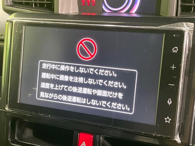 【９インチ　ディスプレイオーディオ】大画面ディスプレイへお持ちのスマートフォンと連携して、ナビやｂｌｕｅｔｏｏｔｈでの音楽再生が可能です♪デザインはもちろん操作性も良好！別途ナビ機能の取付可能です♪