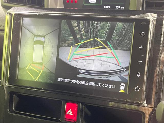 【パノラミックビューモニター】専用のカメラにより、上から見下ろしたような視点で３６０度クルマの周囲を確認することができます☆死角部分も確認しやすく、狭い場所での切り返しや駐車もスムーズに行えます。