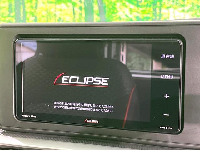 ライズ G 禁煙車 SDナビ 全周囲カメラ 衝突軽減装置 ブラインドスポットモニター ETC ドラレコ クリアランスソナー LEDヘッド 純正16インチアルミ オートライト オートエアコン(3枚目)