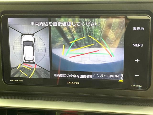 ライズ G 禁煙車 SDナビ 全周囲カメラ 衝突軽減装置 ブラインドスポットモニター ETC ドラレコ クリアランスソナー LEDヘッド 純正16インチアルミ オートライト オートエアコン(4枚目)