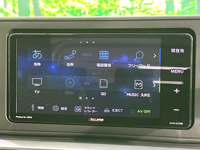 ライズ G 禁煙車 SDナビ 全周囲カメラ 衝突軽減装置 ブラインドスポットモニター ETC ドラレコ クリアランスソナー LEDヘッド 純正16インチアルミ オートライト オートエアコン(46枚目)