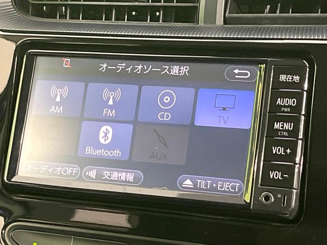 アクア Sスタイルブラック 禁煙車 純正ナビ 衝突軽減装置 ETC Bluetooth フルセグ ドラレコ コーナーセンサー スマートキー レーンアシスト オートマチックハイビーム オートライト オートエアコン 電動格納ミラー(45枚目)