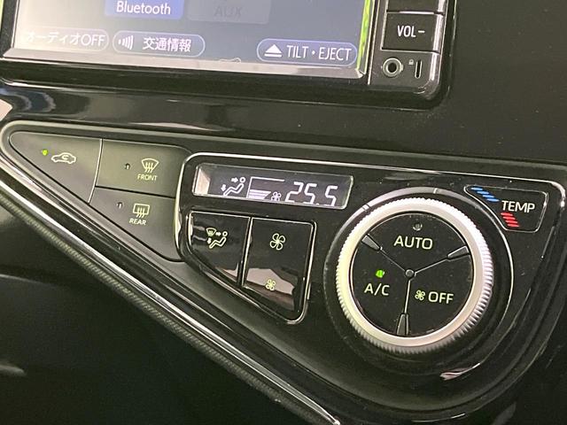 アクア Sスタイルブラック 禁煙車 純正ナビ 衝突軽減装置 ETC Bluetooth フルセグ ドラレコ コーナーセンサー スマートキー レーンアシスト オートマチックハイビーム オートライト オートエアコン 電動格納ミラー(46枚目)