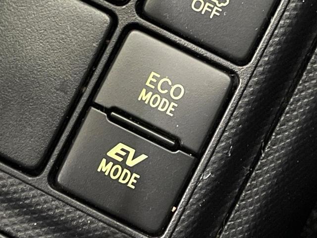 アクア Sスタイルブラック 禁煙車 純正ナビ 衝突軽減装置 ETC Bluetooth フルセグ ドラレコ コーナーセンサー スマートキー レーンアシスト オートマチックハイビーム オートライト オートエアコン 電動格納ミラー(51枚目)