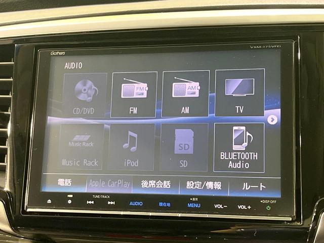 オデッセイ アブソルート・ＥＸホンダセンシング　禁煙車　後席モニター　両側電動スライドドア　純正８型ナビ　バックカメラ　ホンダセンシング　レーダークルーズ　ハーフレザーシート　パワーシート　スマートキー　ＬＥＤヘッド　ＥＴＣ　Ｂｌｕｅｔｏｏｔｈ再生（48枚目）