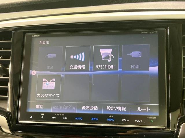 オデッセイ アブソルート・ＥＸホンダセンシング　禁煙車　後席モニター　両側電動スライドドア　純正８型ナビ　バックカメラ　ホンダセンシング　レーダークルーズ　ハーフレザーシート　パワーシート　スマートキー　ＬＥＤヘッド　ＥＴＣ　Ｂｌｕｅｔｏｏｔｈ再生（49枚目）