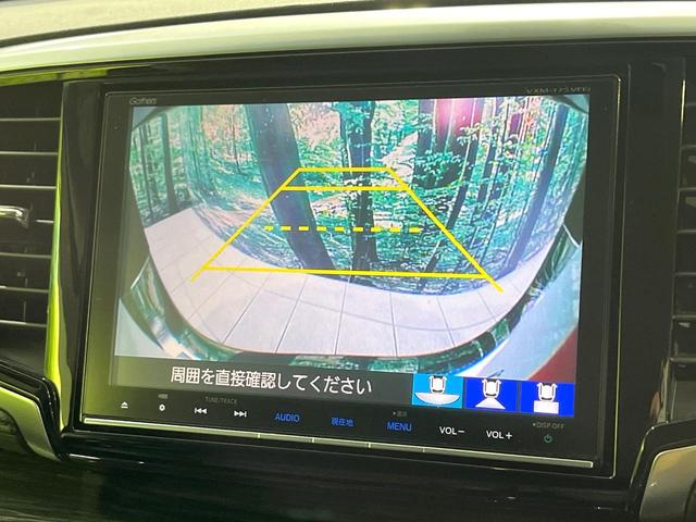 オデッセイ アブソルート・ＥＸホンダセンシング　禁煙車　後席モニター　両側電動スライドドア　純正８型ナビ　バックカメラ　ホンダセンシング　レーダークルーズ　ハーフレザーシート　パワーシート　スマートキー　ＬＥＤヘッド　ＥＴＣ　Ｂｌｕｅｔｏｏｔｈ再生（50枚目）