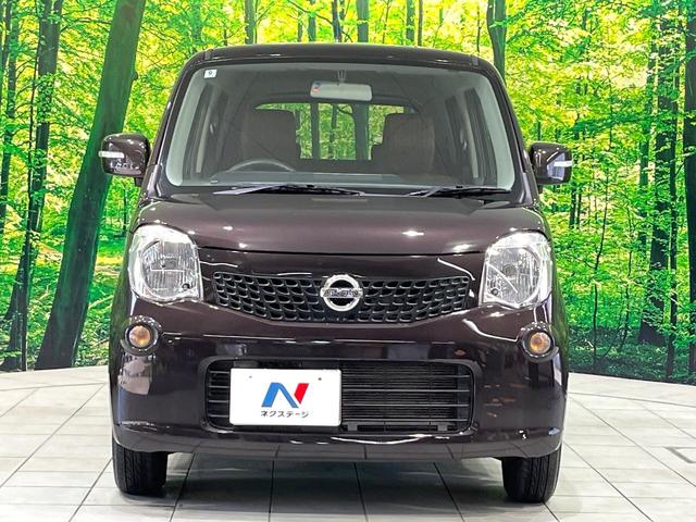 モコ X 禁煙車 純正ナビ オートエアコン スマートキー プッシュスタート 電動格納ミラー トラクションコントロール ヘッドライトレベライザー ドアバイザー プライバシーガラス(13枚目)