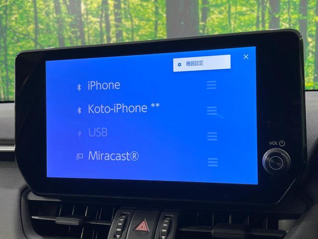 RAV4 ハイブリッドアドベンチャー オフロードパッケージII 4WD 禁煙車 純正10.5型ディスプレイオーディオ バックカメラ 衝突軽減装置 レーダークルーズ シートエアコン シートヒーター LEDヘッド LEDフォグ ルーフレール ブレーキホールド(29枚目)