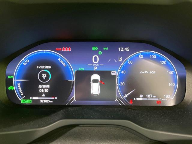 RAV4 ハイブリッドアドベンチャー オフロードパッケージII 4WD 禁煙車 純正10.5型ディスプレイオーディオ バックカメラ 衝突軽減装置 レーダークルーズ シートエアコン シートヒーター LEDヘッド LEDフォグ ルーフレール ブレーキホールド(43枚目)