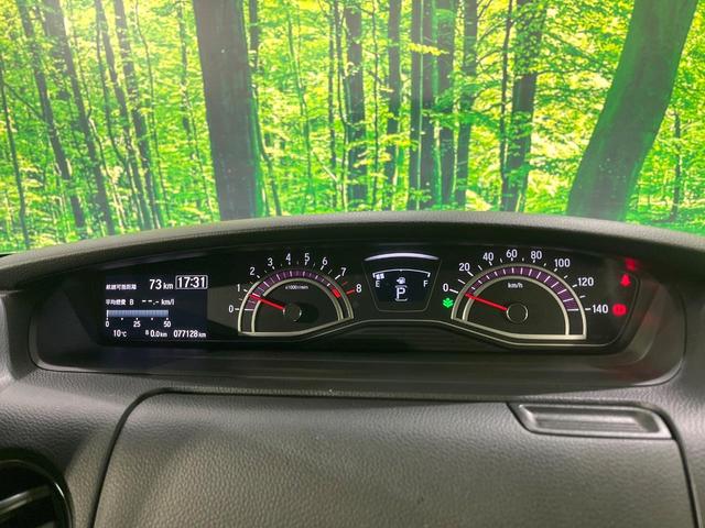 Ｎ－ＢＯＸカスタム Ｇ・Ｌホンダセンシング　禁煙車　ＳＤナビ　バックカメラ　電動スライド　衝突軽減装置　レーダークルーズ　ＥＴＣ　ドラレコ　Ｂｌｕｅｔｏｏｔｈ　車線逸脱警報　純正１４インチアルミ　スマートキー　ステアリングスイッチ　オートライト（39枚目）