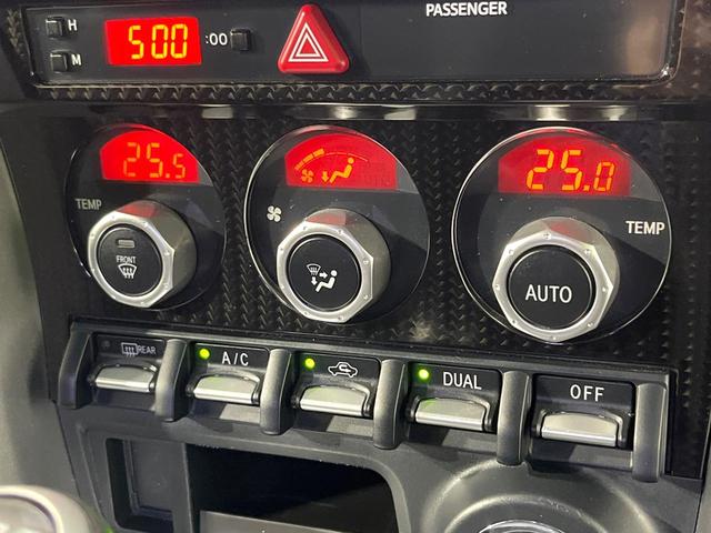 86 GT 6速MT車 純正SDナビ レーダークルーズ バックカメラ ETC デュアルオートエアコン スマートキー LEDヘッド 純正17インチアルミ フルセグ Bluetooth CD DVD再生(7枚目)