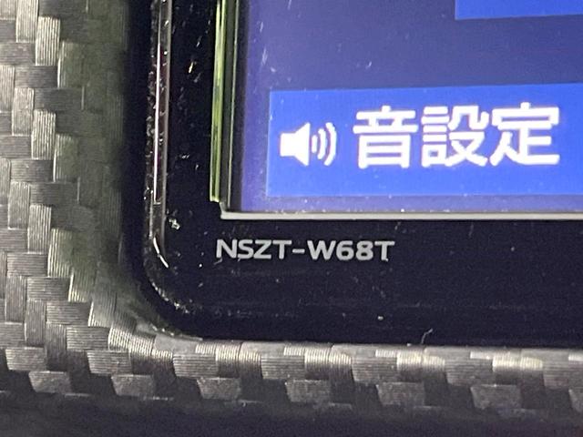 86 GT 6速MT車 純正SDナビ レーダークルーズ バックカメラ ETC デュアルオートエアコン スマートキー LEDヘッド 純正17インチアルミ フルセグ Bluetooth CD DVD再生(44枚目)