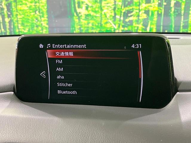 CX-8 XDプロアクティブ 禁煙車 4WD ディーゼル 後席モニター 純正ナビ 全周囲カメラ 衝突軽減装置 レーダークルーズ シートヒーター パワーシート シートメモリー ステアリングヒーター ETC クリアランスソナー(54枚目)