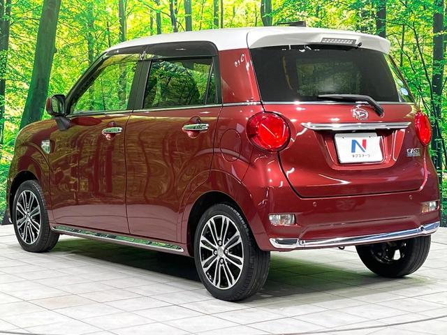 キャスト スタイルＧ　ＶＳ　ＳＡＩＩＩ　禁煙車　全周囲カメラ　衝突軽減システム　純正ナビ　ヒートシーター　レーンアシスト　純正１５インチアルミ　オートエアコン　オートハイビーム　スマートキー　ＬＥＤヘッドライト　アイドリングストップ（24枚目）