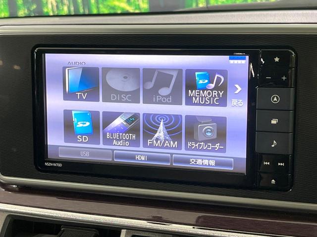 キャスト スタイルＧ　ＶＳ　ＳＡＩＩＩ　禁煙車　全周囲カメラ　衝突軽減システム　純正ナビ　ヒートシーター　レーンアシスト　純正１５インチアルミ　オートエアコン　オートハイビーム　スマートキー　ＬＥＤヘッドライト　アイドリングストップ（42枚目）