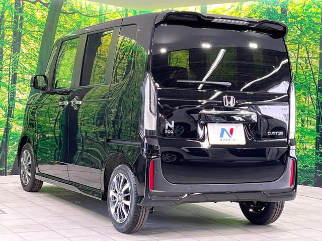 N-BOXカスタム ベースグレード 禁煙車 電動スライドドア レーダークルーズコントロール 衝突軽減装置 スマートキー LEDヘッドライト 純正14インチアルミホイール オートライト オートエアコン(29枚目)