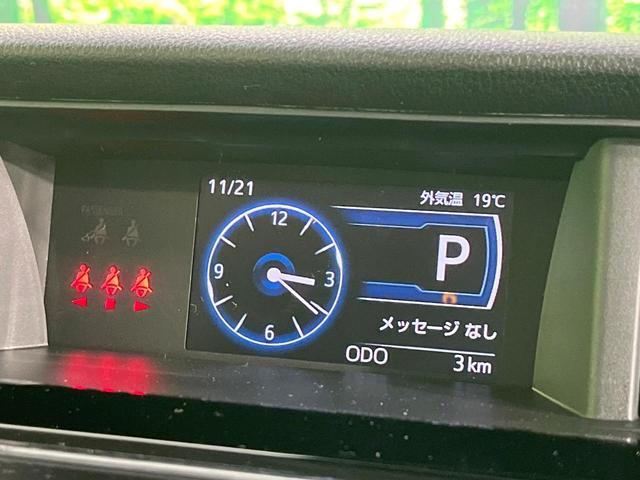 ルーミー カスタムＧ－Ｔ　登録済未使用車　ターボ　純正９型デイスプレイオーディオ　両側電動スライドドア　全周囲カメラ　衝突軽減装置　レーダークルーズ　スマートキー　ＬＥＤヘッド　レーンアシスト　オートライト　オートエアコン（46枚目）