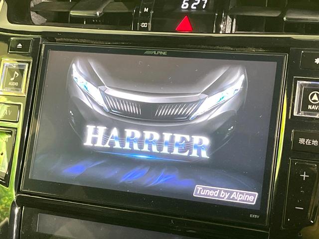 ハリアー プレミアム 禁煙車 BIG-X9型ナビ バックカメラ 衝突軽減装置 パワーバックドア Bluetooth フルセグ ドラレコ スマートキー パワーシート LEDヘッドライト レーンアシスト(3枚目)