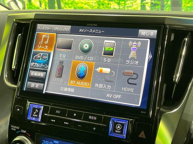 ヴェルファイア ２．５Ｚ　禁煙車　ＢＩＧＸ１１型ナビ　両側電動ドア　後席モニター　バックカメラ　ドラレコ　スマートキー　ＬＥＤヘッド　ＥＴＣ　純正１８インチアルミ　オートライト　デュアルエアコン　Ｂｌｕｅｔｏｏｔｈ　ＣＤ（51枚目）