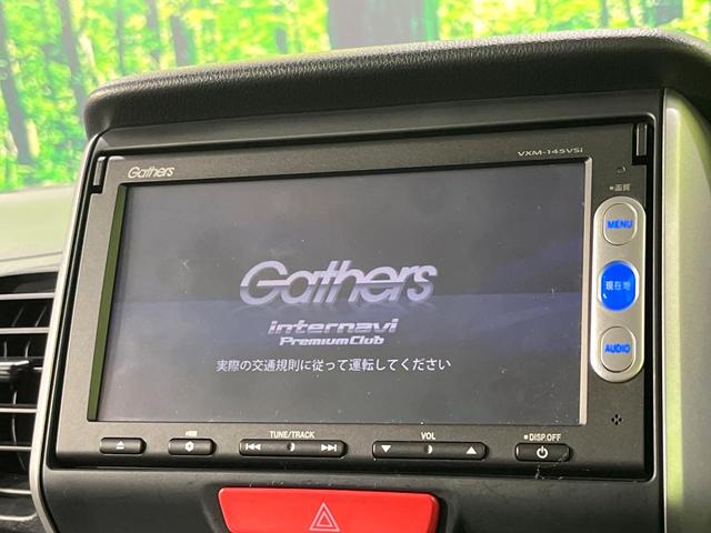 Ｎ－ＢＯＸ Ｇ　ＳＳパッケージ　禁煙車　衝突被害軽減システム　両側電動スライドドア　ドラレコ　スマートキー　ＥＴＣ　純正１４インチアルミ　ステアリングスイッチ　オートエアコン　Ｂｌｕｅｔｏｏｔｈ　シートリフター　アイドリングストップ（4枚目）