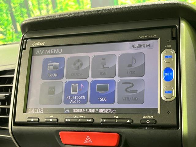 Ｎ－ＢＯＸ Ｇ　ＳＳパッケージ　禁煙車　衝突被害軽減システム　両側電動スライドドア　ドラレコ　スマートキー　ＥＴＣ　純正１４インチアルミ　ステアリングスイッチ　オートエアコン　Ｂｌｕｅｔｏｏｔｈ　シートリフター　アイドリングストップ（30枚目）