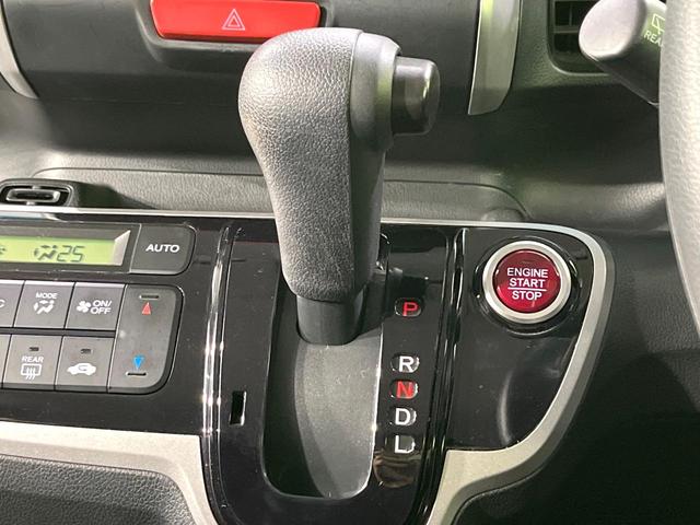 Ｎ－ＢＯＸ Ｇ　ＳＳパッケージ　禁煙車　衝突被害軽減システム　両側電動スライドドア　ドラレコ　スマートキー　ＥＴＣ　純正１４インチアルミ　ステアリングスイッチ　オートエアコン　Ｂｌｕｅｔｏｏｔｈ　シートリフター　アイドリングストップ（45枚目）