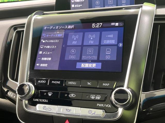 クラウンハイブリッド RSアドバンス サンルーフ 全周囲カメラ 衝突被害軽減 レーダークルーズ 禁煙車 AC100V電源 黒レザーシート シートエアコン コーナーセンサ スマートキ LEDヘッド ビルトインETC ヘッドアップディスプレイ(50枚目)