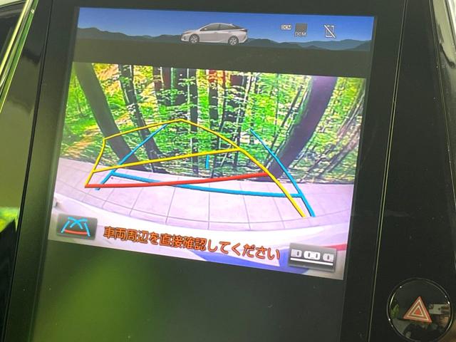プリウスＰＨＶ Ａプレミアム　禁煙車　純正１１．６型ナビ　バックカメラ　衝突軽減装置　レーダークルーズ　ＥＴＣ　ＬＥＤヘッド　ＬＥＤフォグ　シートヒーター　パワーシート　ドラレコ　オートハイビーム　先行車発進お知らせ（4枚目）