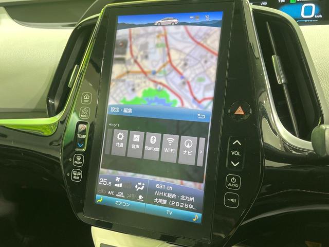 プリウスＰＨＶ Ａプレミアム　禁煙車　純正１１．６型ナビ　バックカメラ　衝突軽減装置　レーダークルーズ　ＥＴＣ　ＬＥＤヘッド　ＬＥＤフォグ　シートヒーター　パワーシート　ドラレコ　オートハイビーム　先行車発進お知らせ（52枚目）