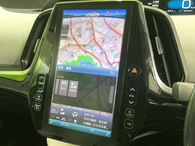 プリウスＰＨＶ Ａプレミアム　禁煙車　純正１１．６型ナビ　バックカメラ　衝突軽減装置　レーダークルーズ　ＥＴＣ　ＬＥＤヘッド　ＬＥＤフォグ　シートヒーター　パワーシート　ドラレコ　オートハイビーム　先行車発進お知らせ（54枚目）