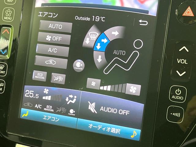 プリウスＰＨＶ Ａプレミアム　禁煙車　純正１１．６型ナビ　バックカメラ　衝突軽減装置　レーダークルーズ　ＥＴＣ　ＬＥＤヘッド　ＬＥＤフォグ　シートヒーター　パワーシート　ドラレコ　オートハイビーム　先行車発進お知らせ（55枚目）