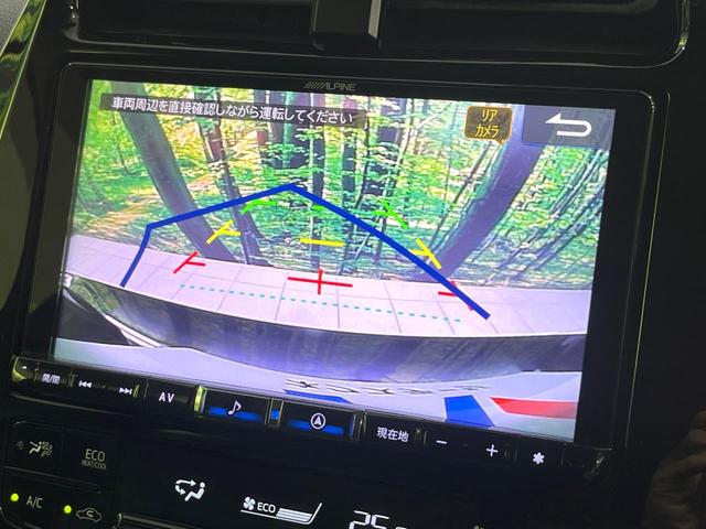 プリウス Ｓツーリングセレクション　禁煙車　ＴＲＤフルエアロ　９型ＢＩＧ－Ｘ　バックカメラ　衝突軽減装置　レーダークルーズ　ＥＴＣ　Ｂｌｕｅｔｏｏｔｈ　フルセグ　スマートキー　シートヒーター　ＬＥＤヘッドライト　ＬＥＤフォグ（5枚目）