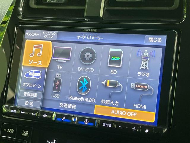 プリウス Ｓツーリングセレクション　禁煙車　ＴＲＤフルエアロ　９型ＢＩＧ－Ｘ　バックカメラ　衝突軽減装置　レーダークルーズ　ＥＴＣ　Ｂｌｕｅｔｏｏｔｈ　フルセグ　スマートキー　シートヒーター　ＬＥＤヘッドライト　ＬＥＤフォグ（47枚目）