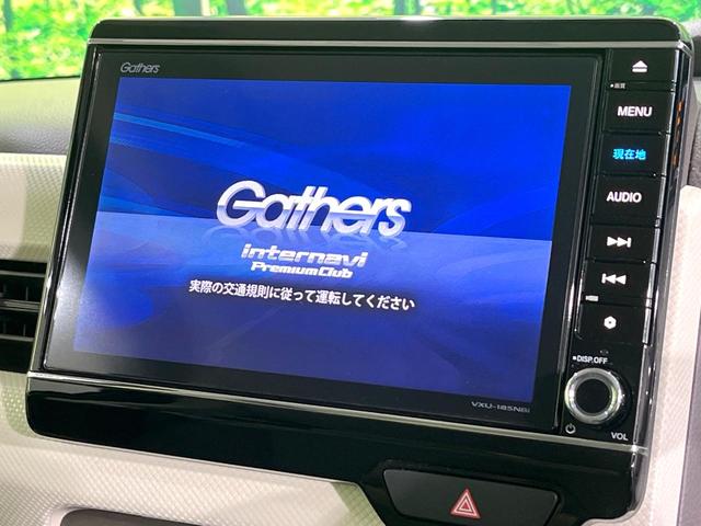 N-BOX G・Lホンダセンシング 禁煙車 純正8型ナビ 両側電動スライドドア バックカメラ レーダークルーズ 衝突軽減装置 ETC Bluetooth フルセグ ドラレコ スマートキー LEDヘッドライト クリアランスソナー(3枚目)