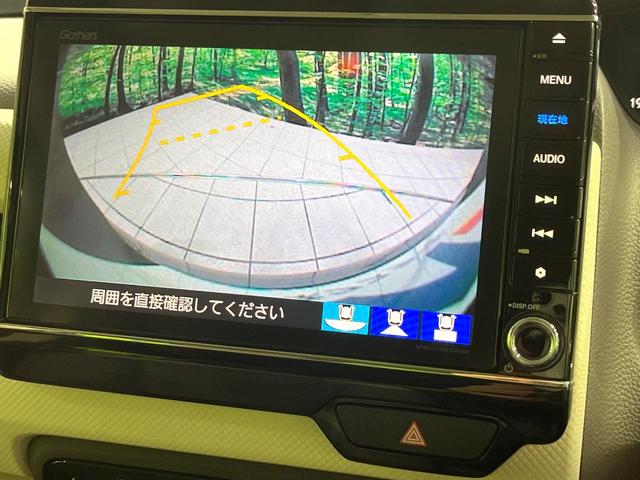 N-BOX G・Lホンダセンシング 禁煙車 純正8型ナビ 両側電動スライドドア バックカメラ レーダークルーズ 衝突軽減装置 ETC Bluetooth フルセグ ドラレコ スマートキー LEDヘッドライト クリアランスソナー(5枚目)