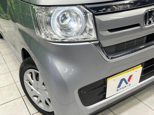 N-BOX G・Lホンダセンシング 禁煙車 純正8型ナビ 両側電動スライドドア バックカメラ レーダークルーズ 衝突軽減装置 ETC Bluetooth フルセグ ドラレコ スマートキー LEDヘッドライト クリアランスソナー(12枚目)