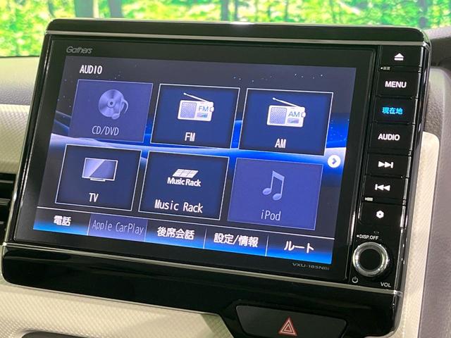 N-BOX G・Lホンダセンシング 禁煙車 純正8型ナビ 両側電動スライドドア バックカメラ レーダークルーズ 衝突軽減装置 ETC Bluetooth フルセグ ドラレコ スマートキー LEDヘッドライト クリアランスソナー(49枚目)