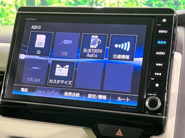 N-BOX G・Lホンダセンシング 禁煙車 純正8型ナビ 両側電動スライドドア バックカメラ レーダークルーズ 衝突軽減装置 ETC Bluetooth フルセグ ドラレコ スマートキー LEDヘッドライト クリアランスソナー(50枚目)