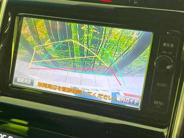 ハリアー プレミアム 禁煙車 モデリスタエアロ 純正ナビ バックカメラ 衝突軽減システム パワーバックドア ハーフレザーシート パワーシート レーンアシスト スマートキー LEDヘッドライト ETC クルーズコントロール(5枚目)