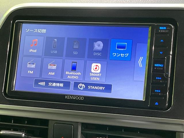 シエンタ ハイブリッドＧ　クエロ　禁煙車　ＳＤナビ　両側電動スライドドア　全周囲カメラ　衝突軽減装置　　ＥＴＣ　Ｂｌｕｅｔｏｏｔｈ　コーナーセンサー　スマートキー　ＬＥＤヘッド　ハーフレザーシート　シートヒーター　クルーズコントロール（49枚目）