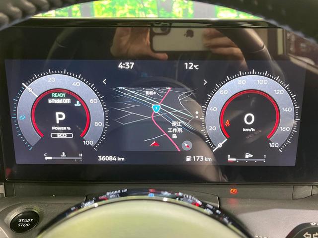 セレナ e-パワー ハイウェイスターV 禁煙車 純正12型ナビ 両側電動ドア 全周囲カメラ 衝突軽減システム レーダークルーズ コーナーセンサー スマートキー LEDヘッド ビルトインETC 純正16インチアルミ 車線逸脱警報(53枚目)